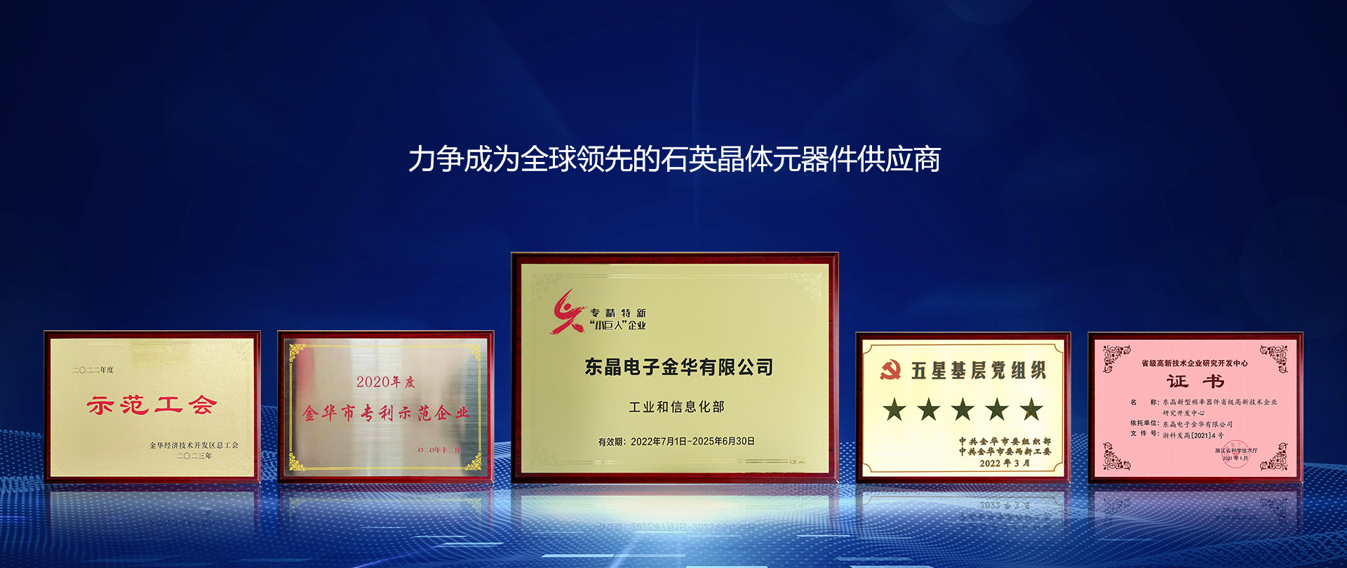 尊龙凯时-人生就是搏中国官方网站